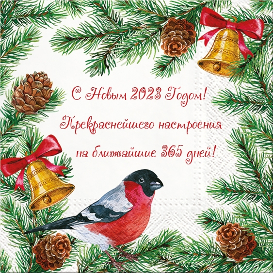 � ����� 2023 �����! �������������� ���������� �� 365 ����!.