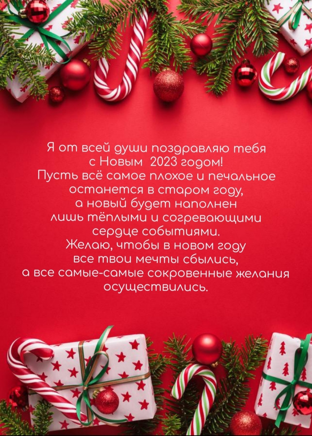 � �� ���� ���� ���������� ���� � ����� 2023 �����!.