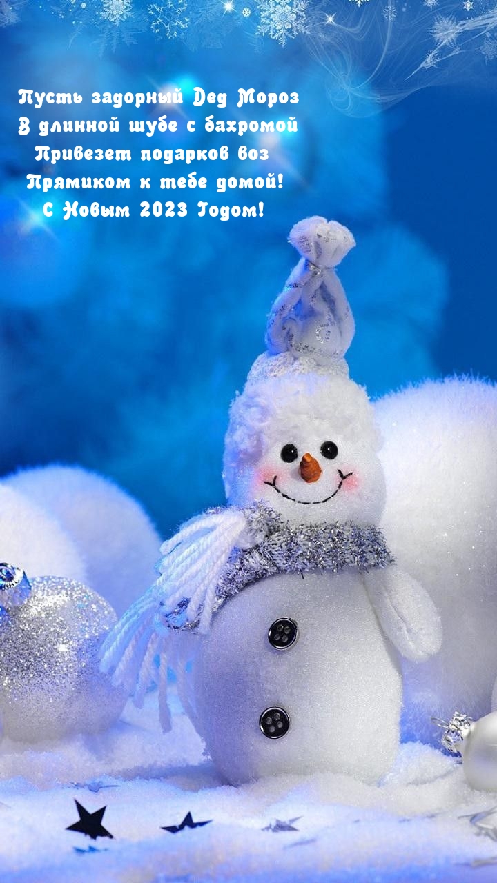 � ����� 2023 �����! ����� �������� ��� ����� � ������� ���� � ��������.