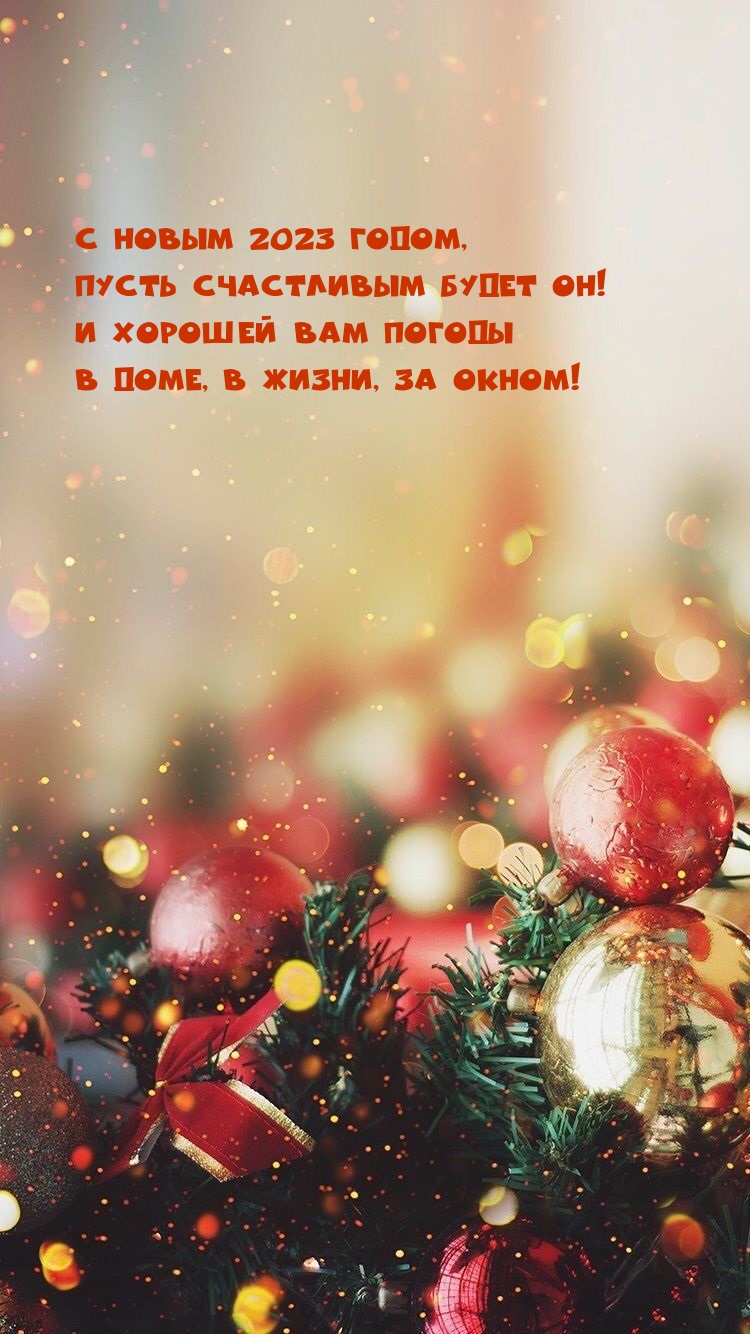 � ����� 2023 �����, ����� ���������� ����� ��!.