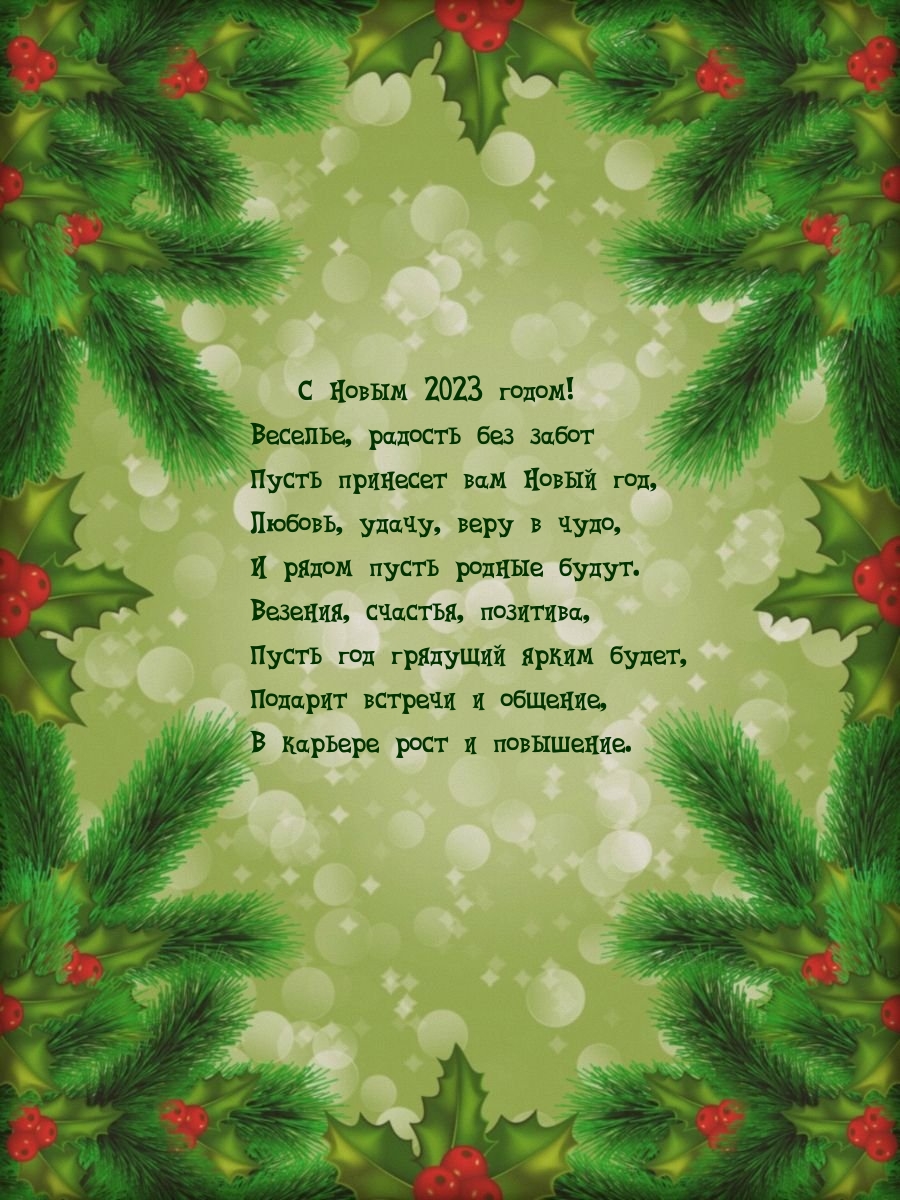 �������, ������� ��� ����� ����� �������� ��� ����� 2023 ���.