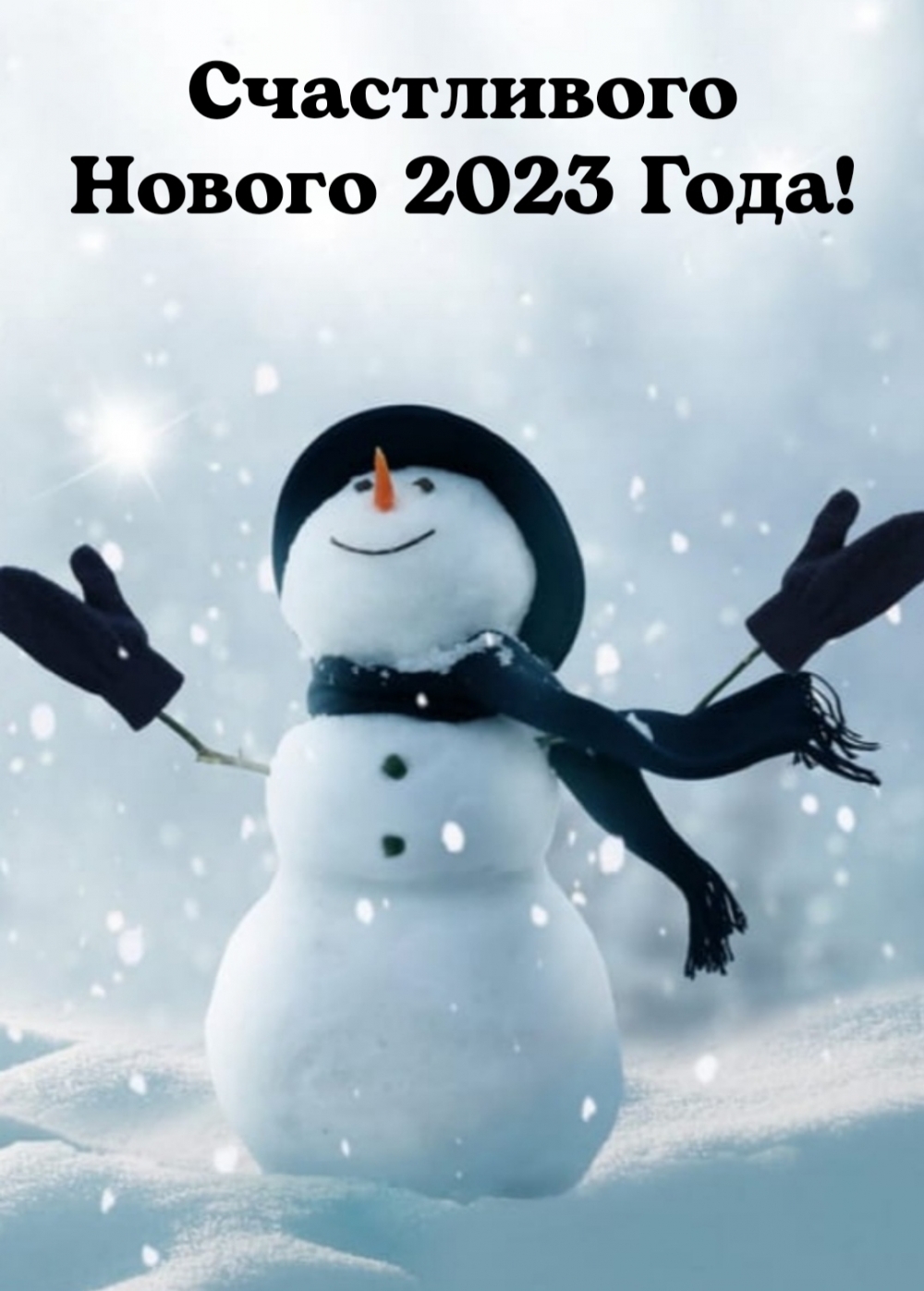   2023 !.