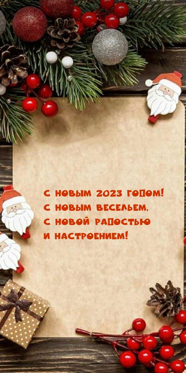   2023 !   ,    .