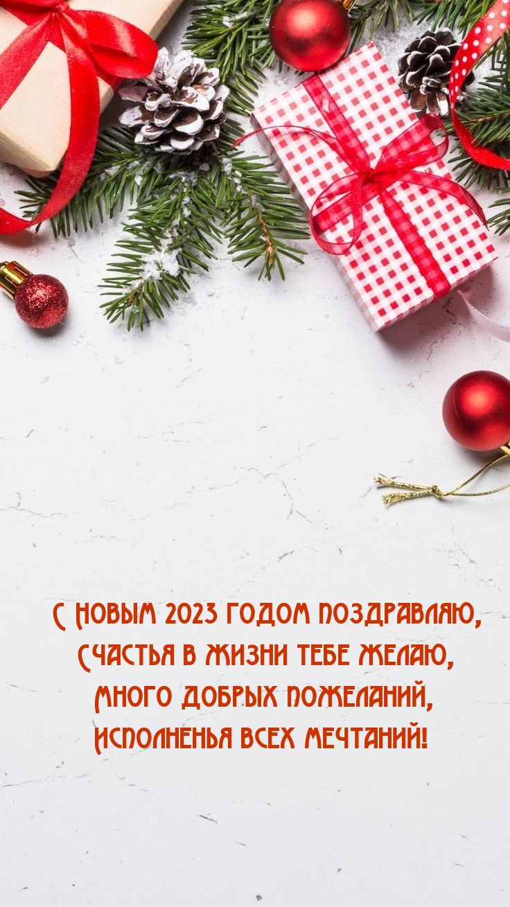 � ����� 2023 ����� ����������, ������� � ����� ���� �����.
