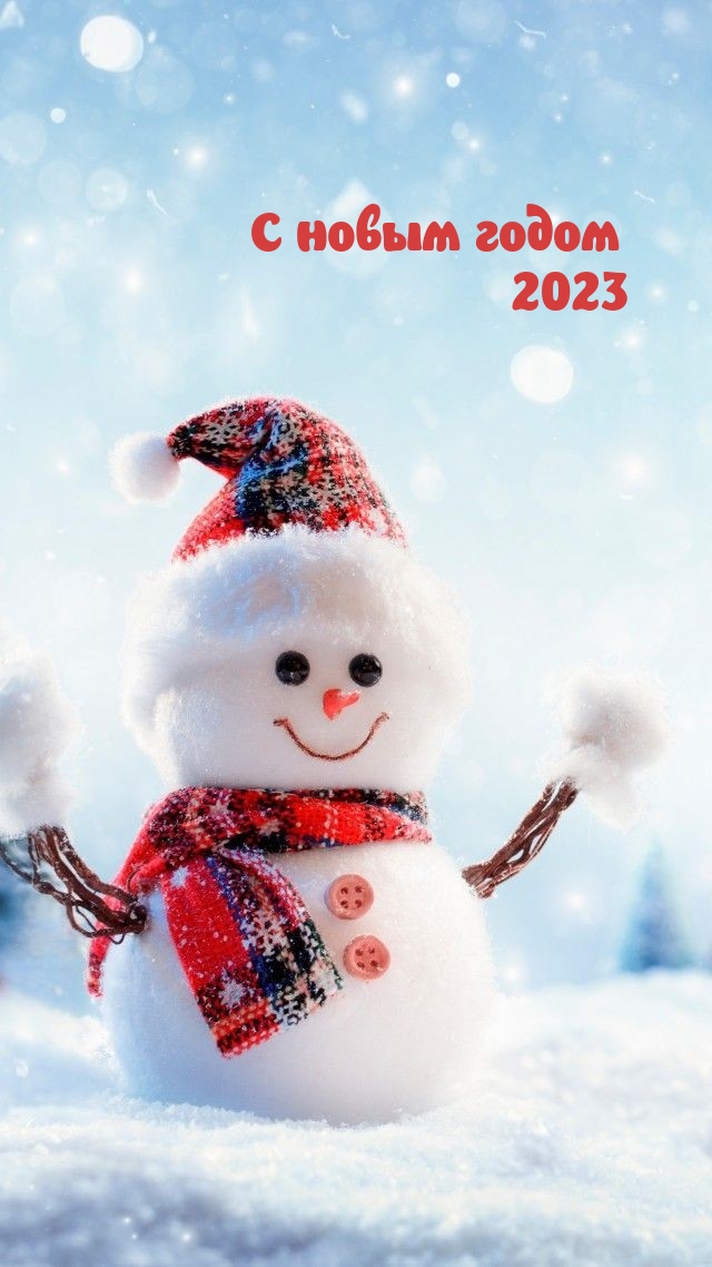 � ����� ����� 2023.