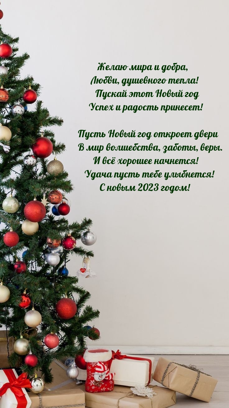 ����� ����� ���� ���������! � ����� 2023 �����!.