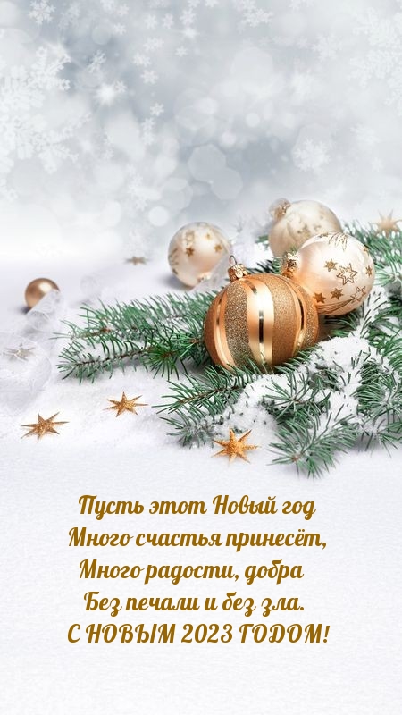 � ����� 2023 �����! ����� ���� ����� ��� ����� ������� �������.