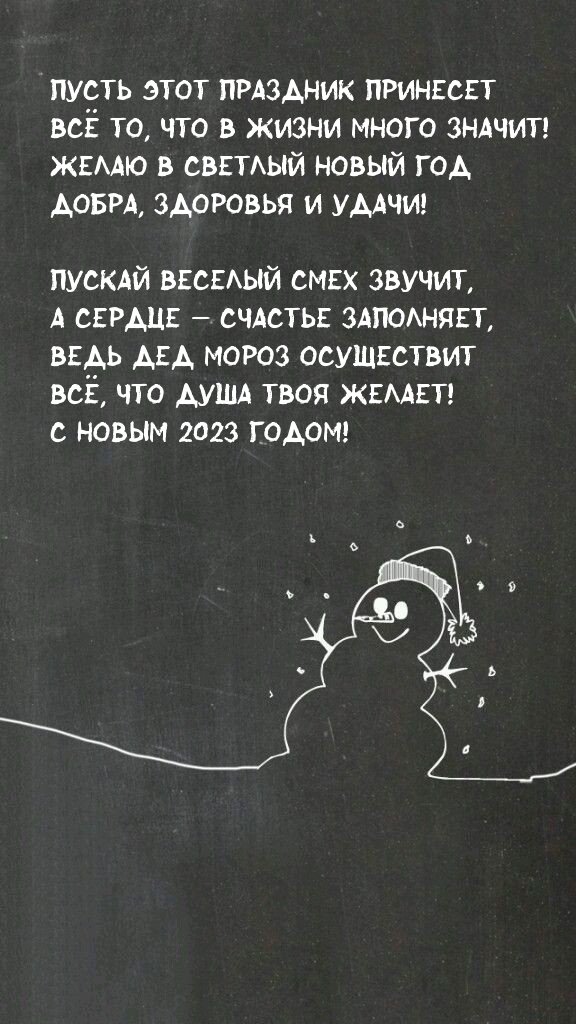 � ����� 2023 �����! ������ ������� ���� ������.