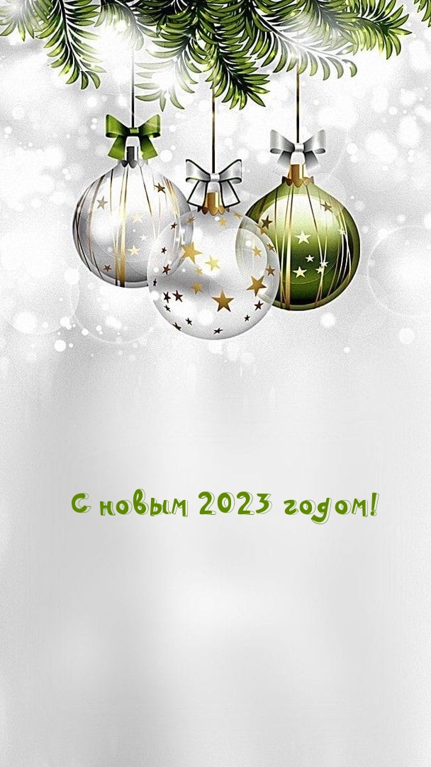 � ����� 2023 �����!.