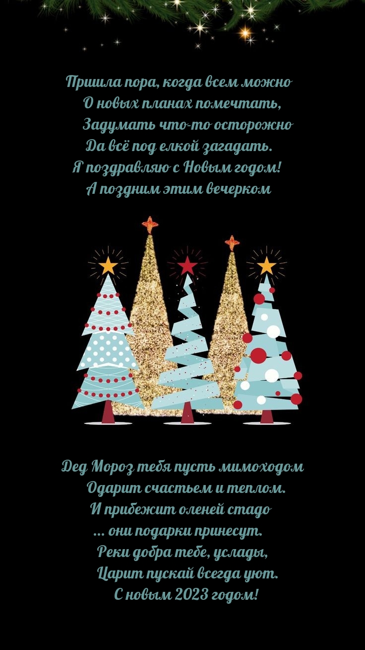 ����� ������ ������ ���. � ����� 2023 �����!.