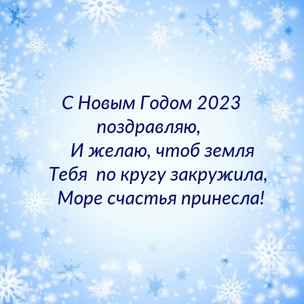 � ����� ����� 2023 ����������, ���� ����� �� ����� ���������.