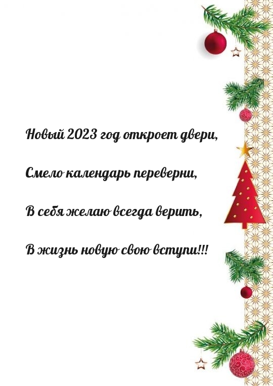 ����� 2023 ��� ������� �����, ����� ��������� ���������.