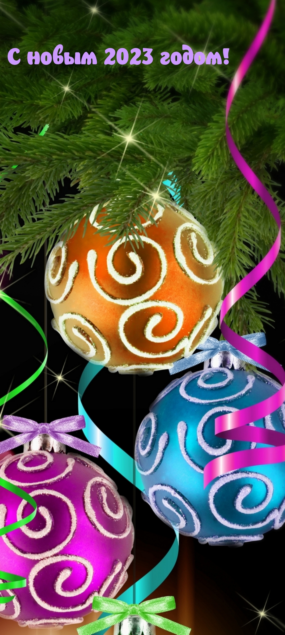 � ����� 2023 �����!.