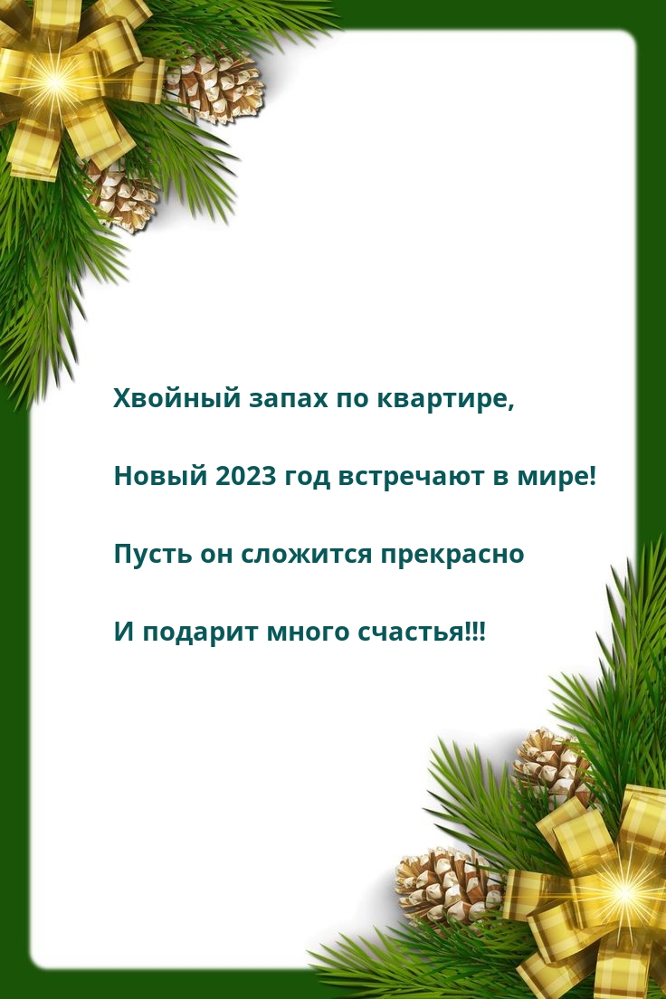 ������� ����� �� ��������, ����� 2023 ��� ��������� � ����!.