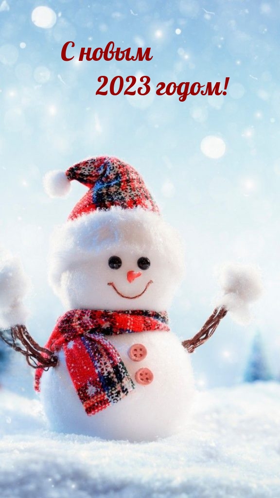 � ����� 2023 �����!.