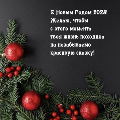 � ����� ����� 2023! ����� � ����� ������� ����� �������� �� ������!.