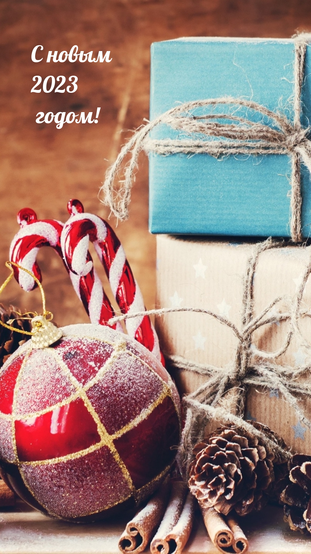 � ����� 2023 �����!.