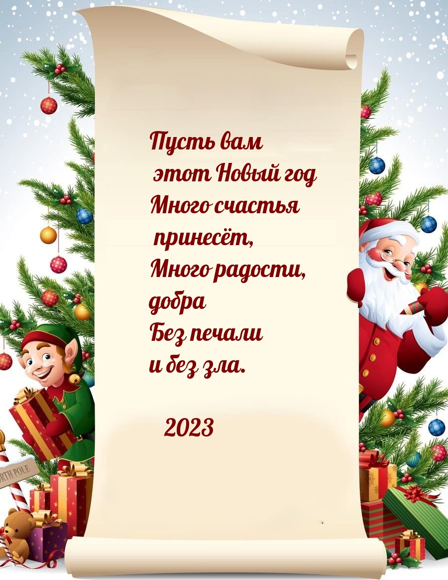 2023 ����� ��� ���� ����� ��� ����� ������� �������.