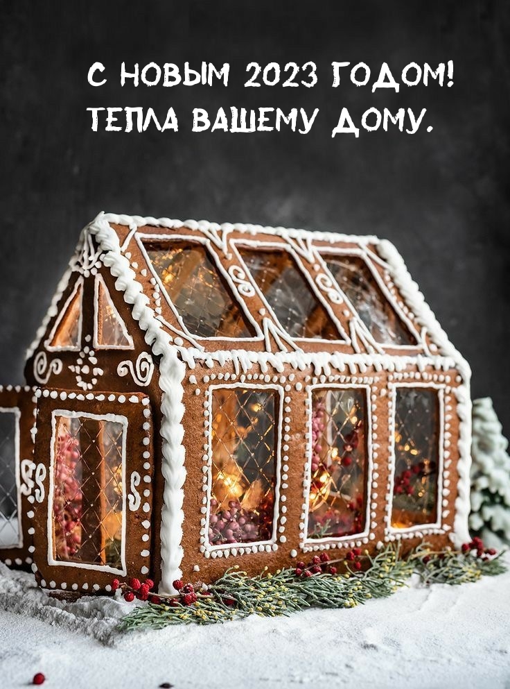 � ����� 2023 �����! ����� ������ ����..