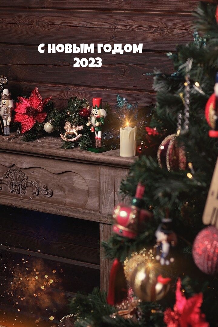 � ����� ����� 2023.