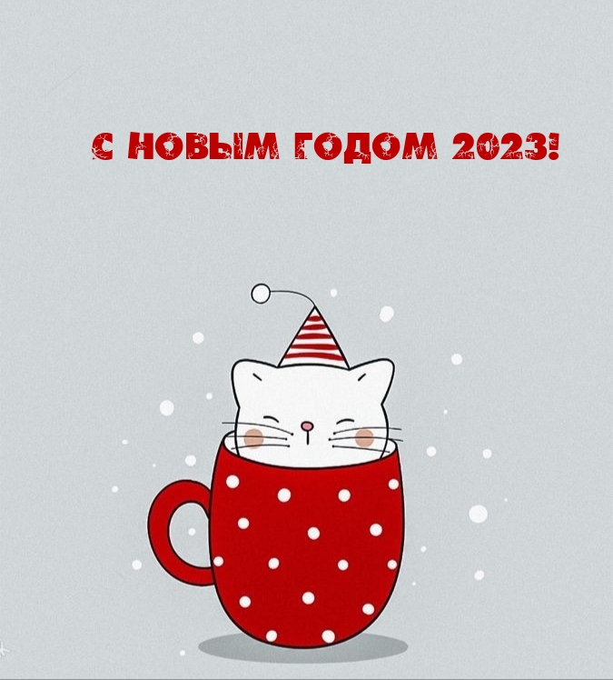 � ����� ����� 2023!.