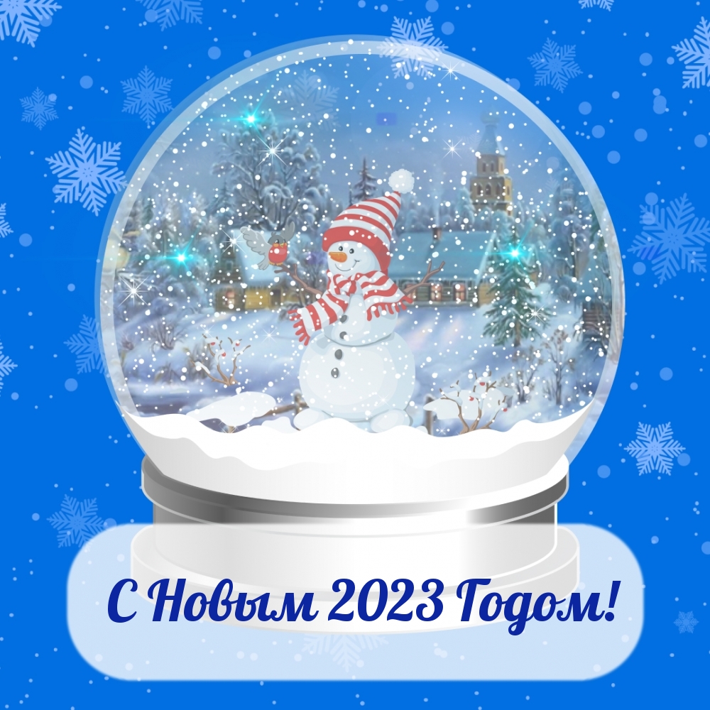 � ����� 2023 �����!.