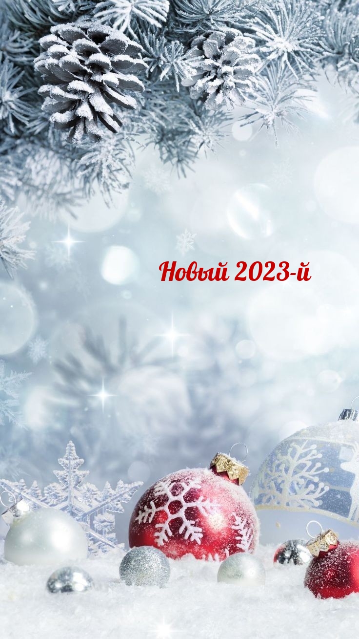 ����� 2023-�.