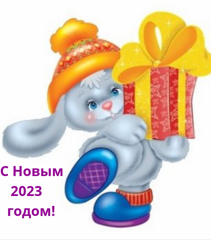 � ����� 2023 �����!.