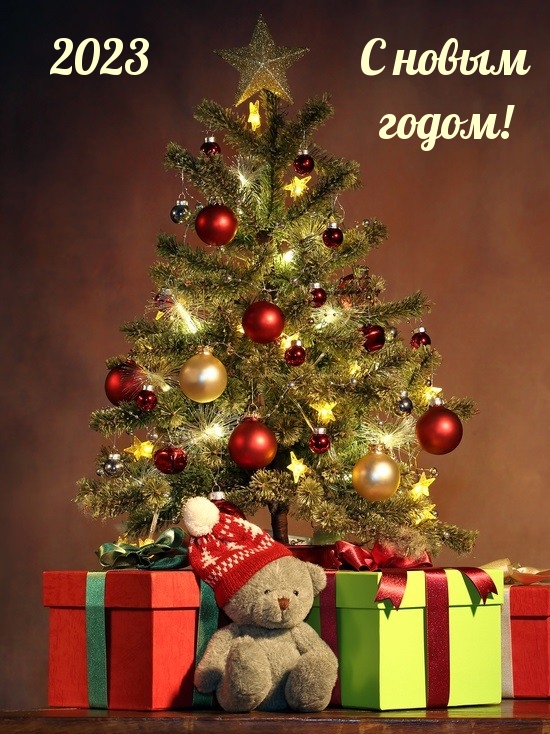2023 � ����� �����!.