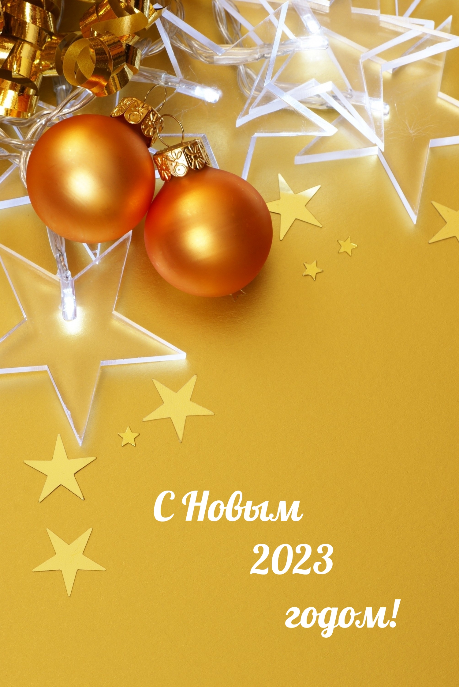 � ����� 2023 �����!.