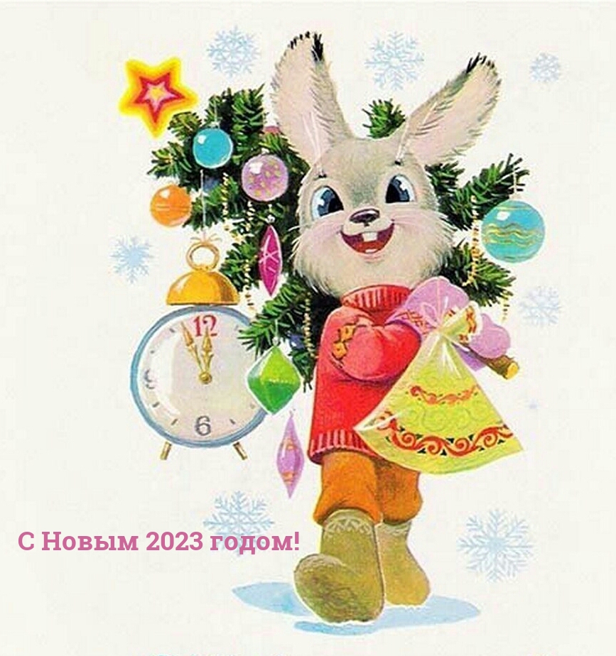 � ����� 2023 �����!.