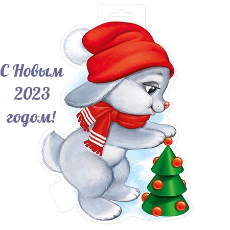 � ����� 2023 �����!.