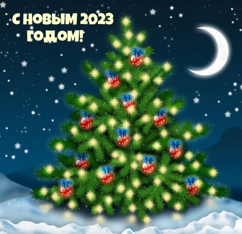 � ����� 2023 �����!.