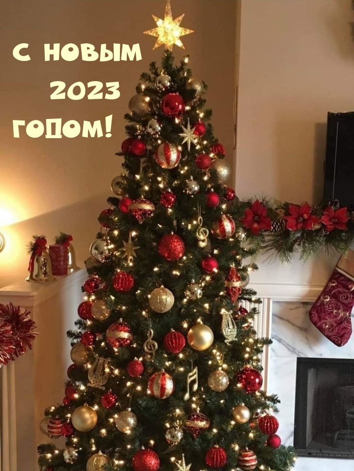 � ����� 2023 �����!.