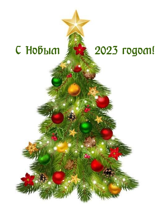 � ����� 2023 �����!.