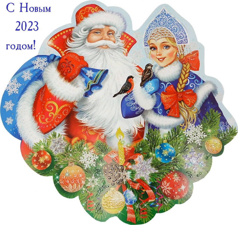 � ����� 2023 �����!.