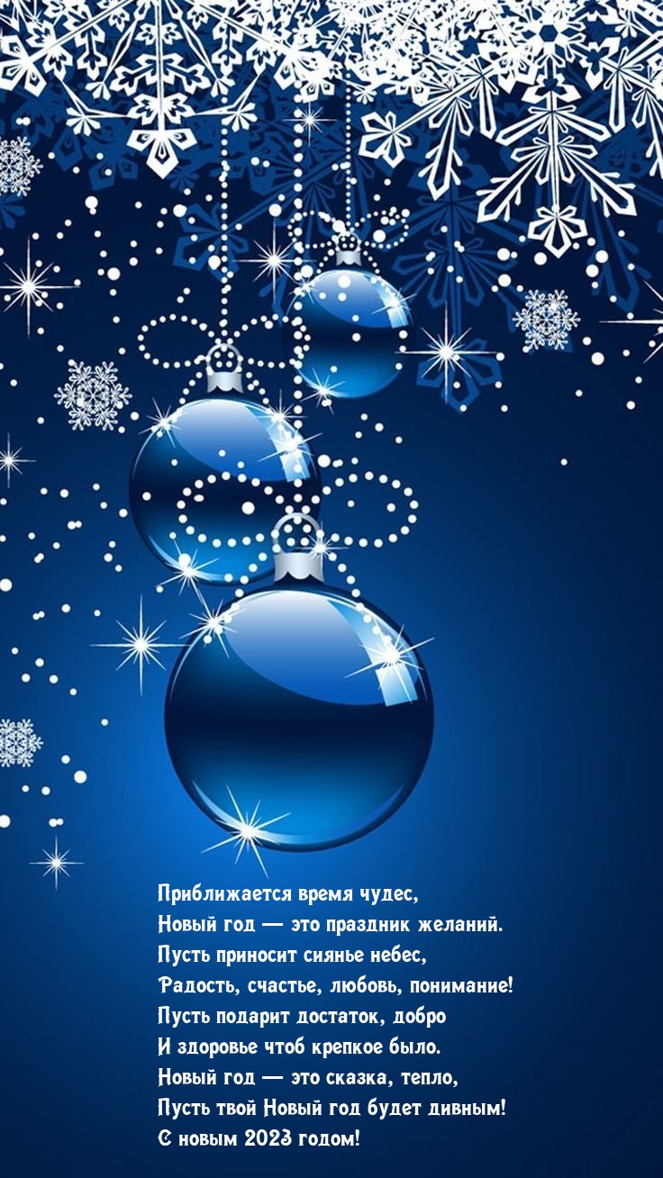 ������������ ����� �����, ����� 2023 ��� � ��� �������� �������..