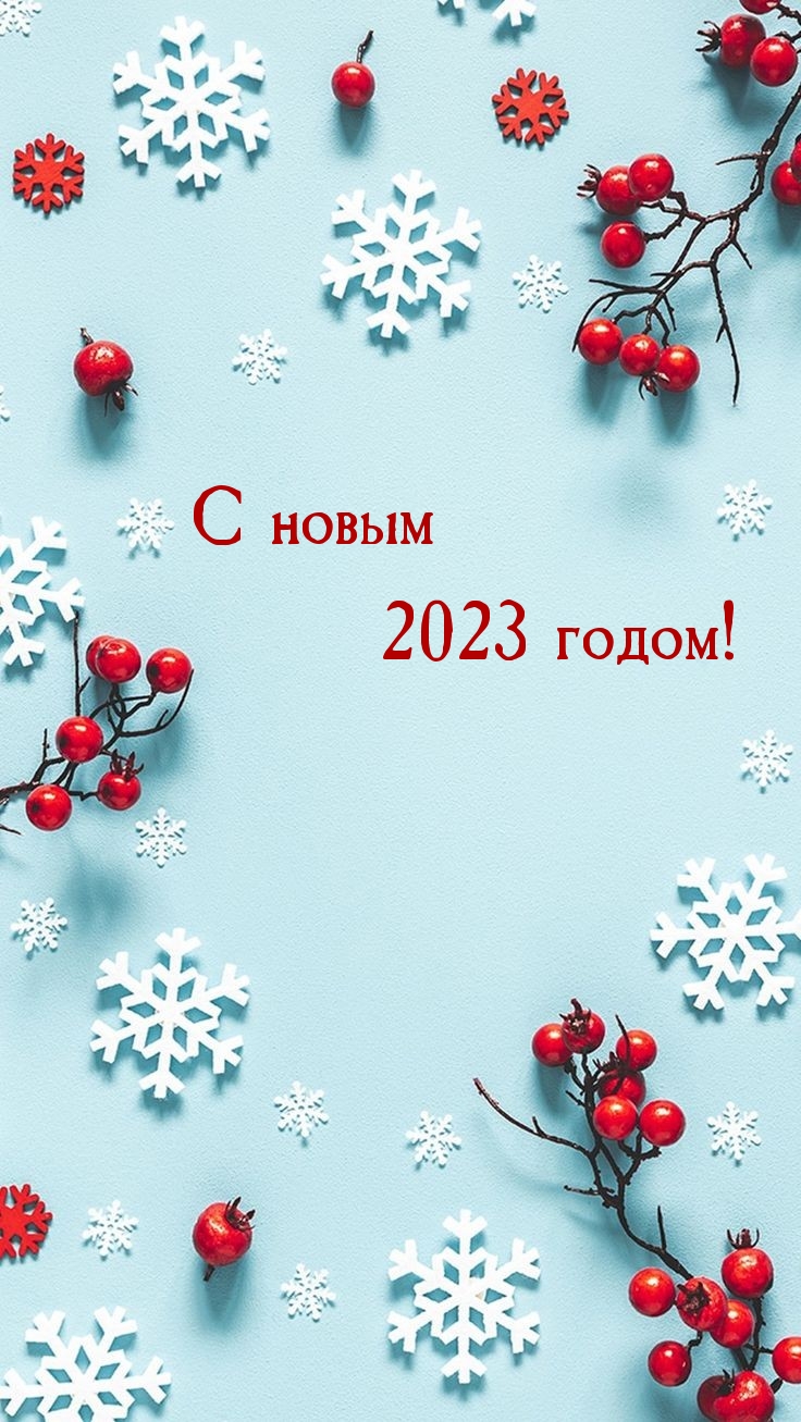 � ����� 2023 �����!.