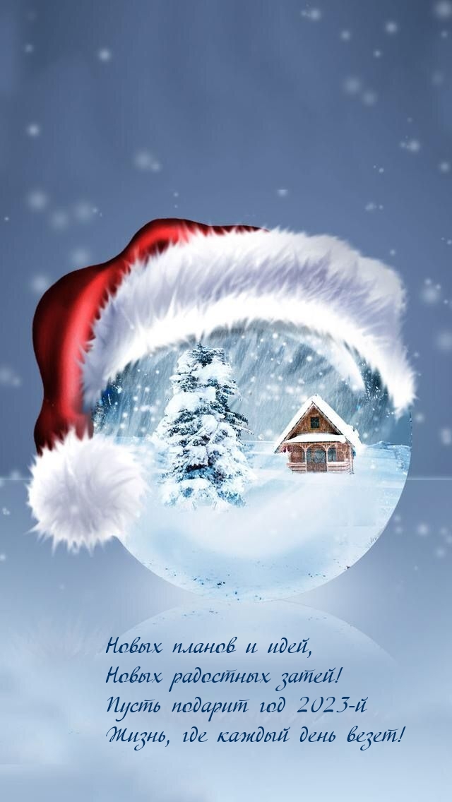 ����� ������� ��� 2023-� �����, ��� ������ ���� �����!.