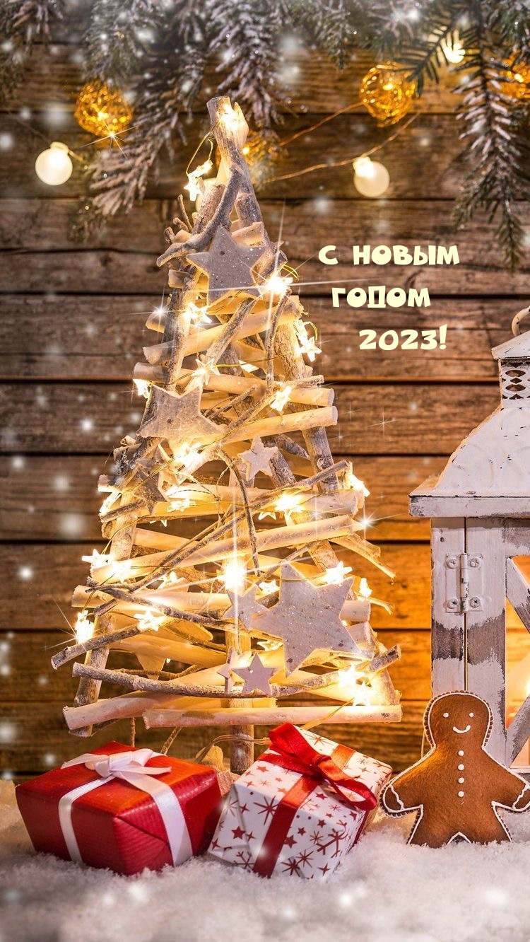 � ����� ����� 2023!.