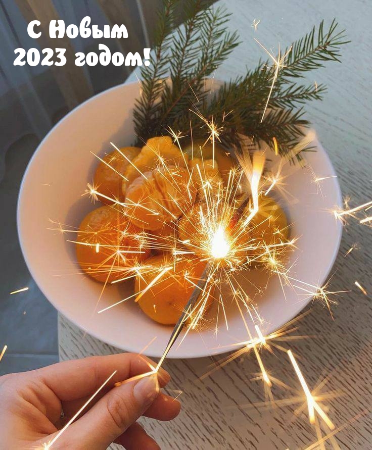   2023 !.