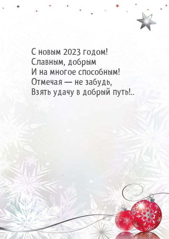 � ����� 2023 �����! �������, ������ � �� ������ ���������! .