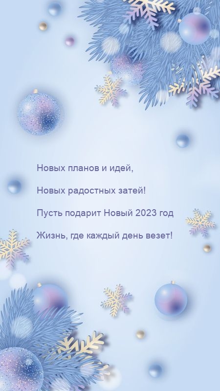 ����� ������� ����� 2023 ��� �����, ��� ������ ���� �����!.