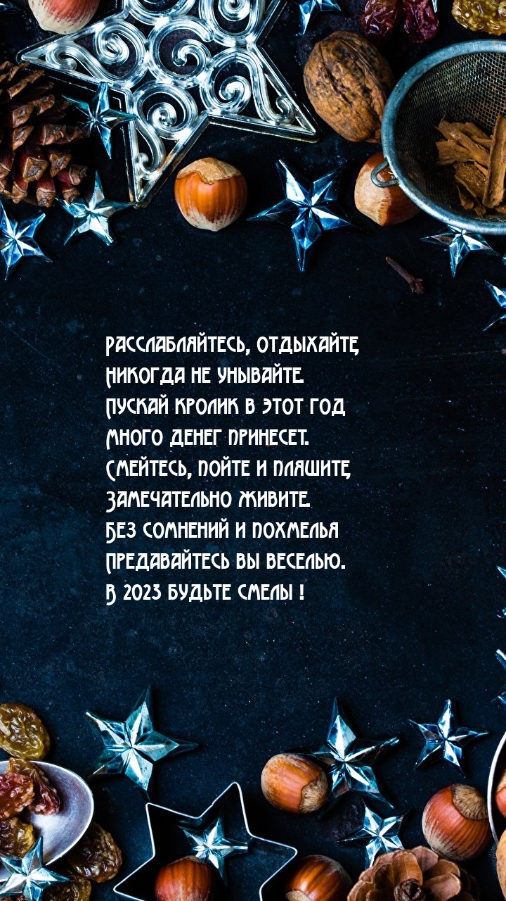 ������������ �� �������. � 2023 ������ �����!.