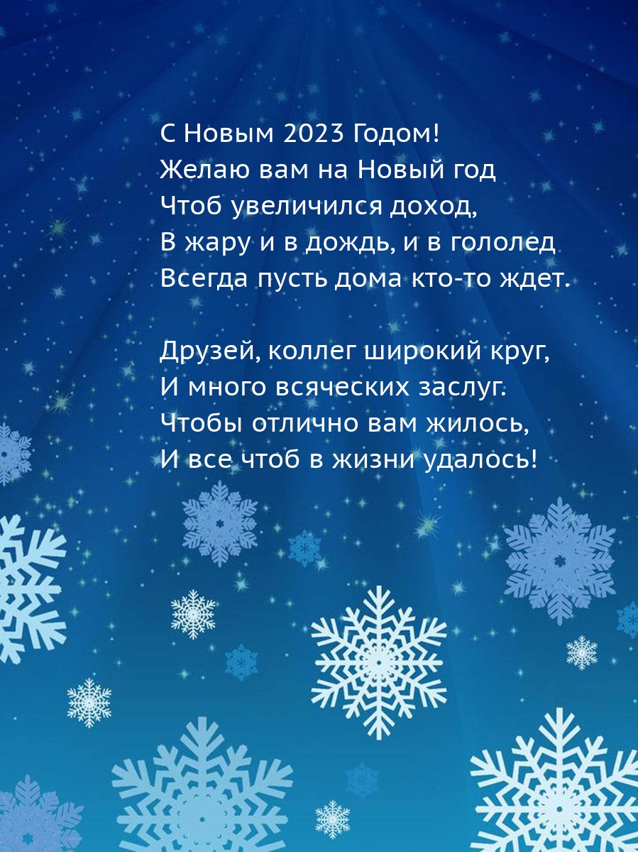 ����� ��� �� ����� 2023 ��� ���� ���������� �����.