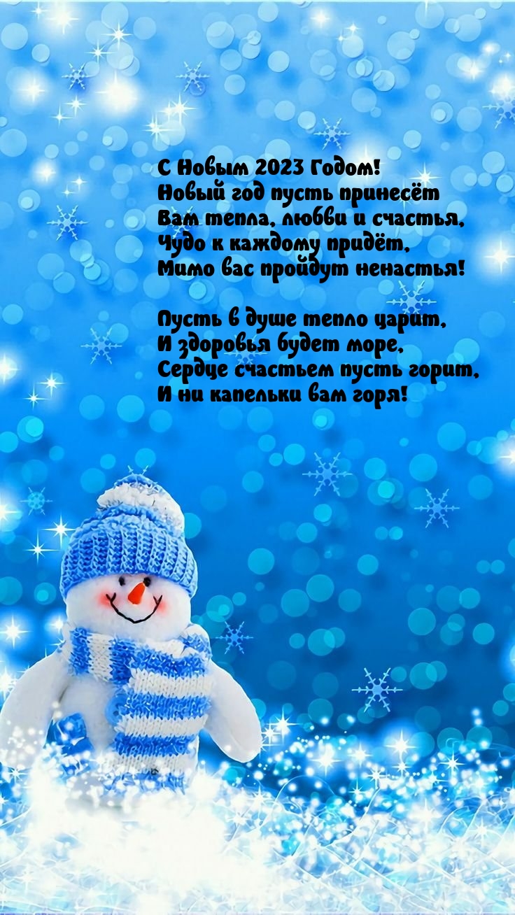 � ����� 2023 �����! ����� ��� ����� ������� ��� �����.