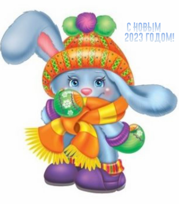 � ����� 2023 �����!.