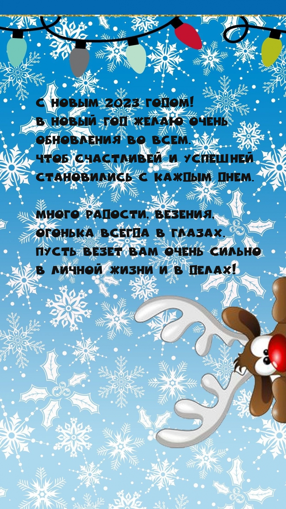 � ����� 2023 ��� ����� ����� ���������� �� ����..