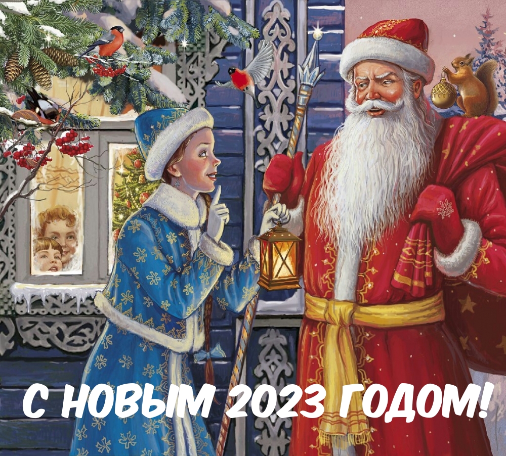 � ����� 2023 �����!.