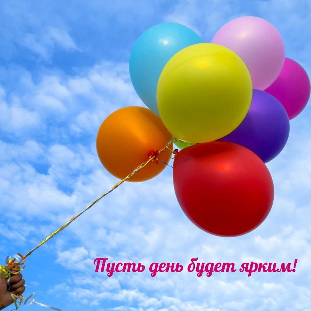 букеты цветов картинки с пожеланиями хорошего дня. Смотреть фото букеты цветов картинки с пожеланиями хорошего дня. Смотреть картинку букеты цветов картинки с пожеланиями хорошего дня. Картинка про букеты цветов картинки с пожеланиями хорошего дня. Фото букеты цветов картинки с пожеланиями хорошего дня